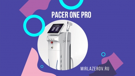 Диодный лазер Pacer One Pro