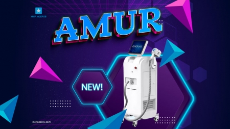 Диодный лазер Amur
