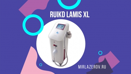 Обзор диодного лазера Ruikd Lamis XL