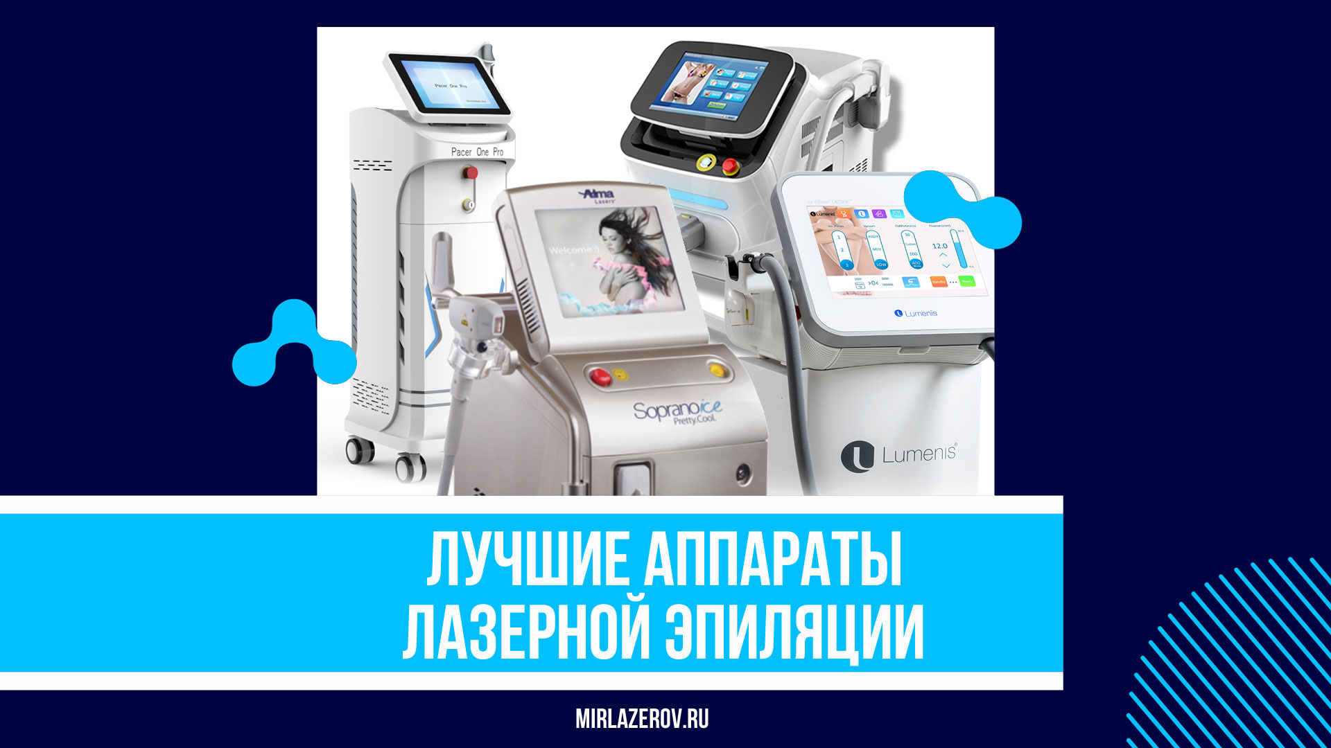 Лучшие клиники лазерной эпиляции в Екатеринбурге в 2024 году: Топ-10 салонов, отзывы и цены