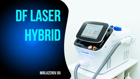 df laser hybrid