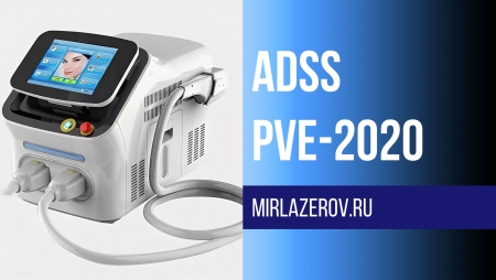 adss pve 2020