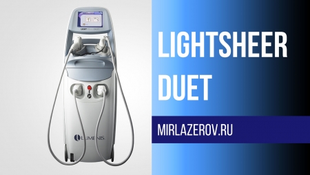 диодный лазер lightsheer duet