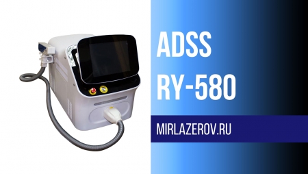 неодимовый лазер ADSS RY-580