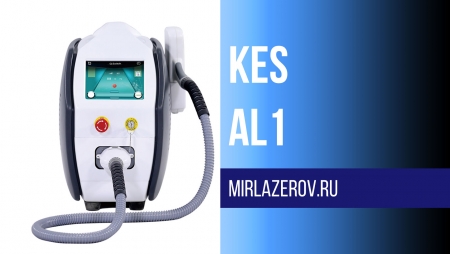 неодимовый лазер KES AL1