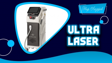 ultra лазер