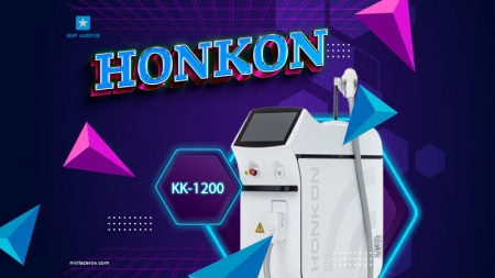 Диодный лазер Honkon